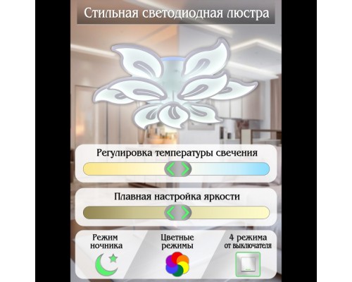 Потолочная люстра LED LIGHT LED LAMPS 81154 Natali Kovaltseva Потолочная люстра LED LIGHT LED LAMPS 81154 Natali Kovaltseva