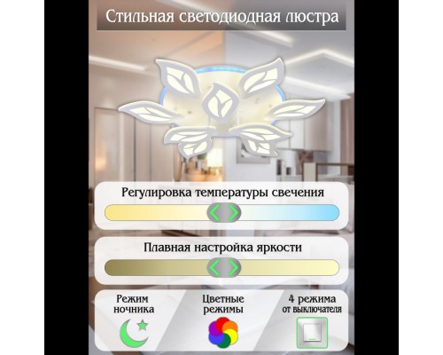 Потолочная люстра LED LIGHT LED LAMPS 81156 Natali Kovaltseva Потолочная люстра LED LIGHT LED LAMPS 81156 Natali Kovaltseva