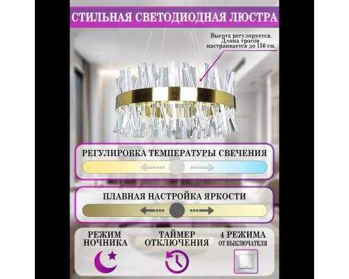Подвесная люстра SMART LED LIGHT LED LAMPS 81222 Natali Kovaltseva Подвесная люстра SMART LED LIGHT LED LAMPS 81222 Natali Kovaltseva