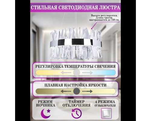 Подвесная люстра SMART LED LIGHT LED LAMPS 81223 Natali Kovaltseva Подвесная люстра SMART LED LIGHT LED LAMPS 81223 Natali Kovaltseva
