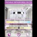 Подвесная люстра SMART LED LIGHT LED LAMPS 81223 Natali Kovaltseva