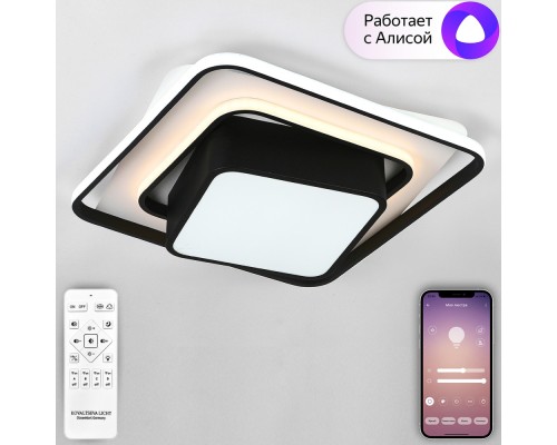 Потолочная люстра East LED SMART 84001 Natali Kovaltseva Потолочная люстра East LED SMART 84001 Natali Kovaltseva