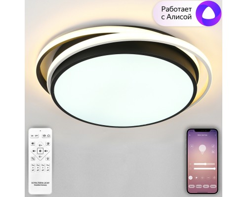 Потолочная люстра East LED SMART 84002 Natali Kovaltseva Потолочная люстра East LED SMART 84002 Natali Kovaltseva
