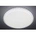 Потолочный светильник LED LAMPS LED LAMPS 81077 Natali Kovaltseva