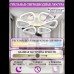 Потолочная люстра LED LAMPS 81127/6C Natali Kovaltseva
