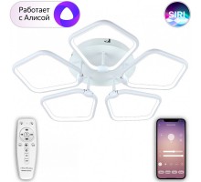 Потолочная люстра Smart Home LED LAMPS 81209 Natali Kovaltseva