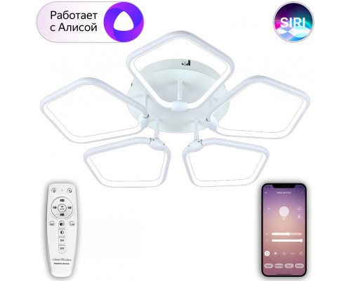 Потолочная люстра Smart Home LED LAMPS 81209 Natali Kovaltseva Потолочная люстра Smart Home LED LAMPS 81209 Natali Kovaltseva