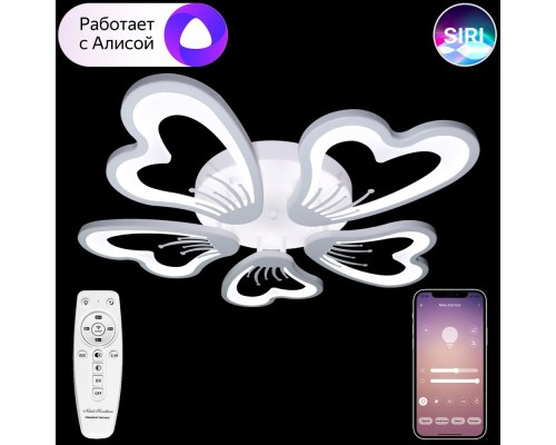 Потолочная люстра Smart Home LED LAMPS 81214 Natali Kovaltseva Потолочная люстра Smart Home LED LAMPS 81214 Natali Kovaltseva