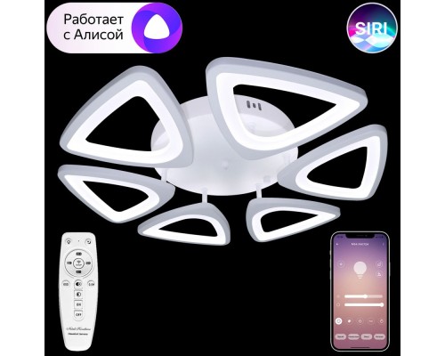 Потолочная люстра Smart Home LED LAMPS 81215 Natali Kovaltseva Потолочная люстра Smart Home LED LAMPS 81215 Natali Kovaltseva