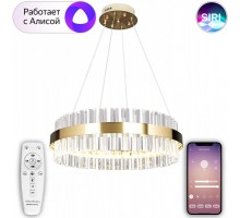 Подвесная люстра Smart Home LED LAMPS 81220 Natali Kovaltseva