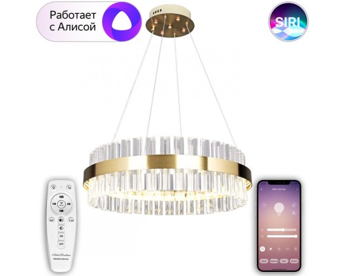 Подвесная люстра Smart Home LED LAMPS 81220 Natali Kovaltseva Подвесная люстра Smart Home LED LAMPS 81220 Natali Kovaltseva