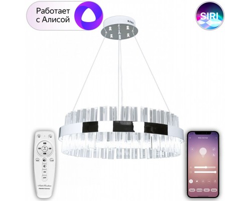 Подвесная люстра Smart Home LED LAMPS 81221 Natali Kovaltseva Подвесная люстра Smart Home LED LAMPS 81221 Natali Kovaltseva