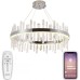 Подвесная люстра Smart Нимбы LED LAMPS 81257 Natali Kovaltseva