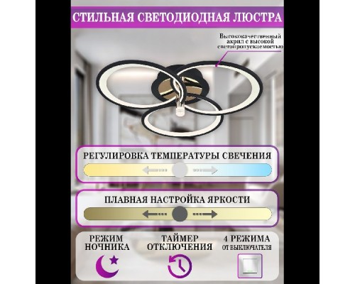 Потолочная люстра LED LAMPS 81362 Natali Kovaltseva Потолочная люстра LED LAMPS 81362 Natali Kovaltseva