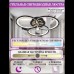 Потолочная люстра LED LAMPS 81362 Natali Kovaltseva