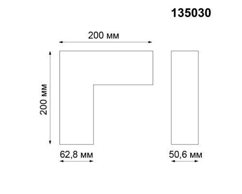 Соединитель Kit 135030 Novotech Соединитель Kit 135030 Novotech