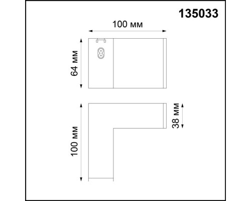 Соединитель Ratio 135033 Novotech Соединитель Ratio 135033 Novotech