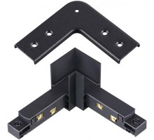 Соединитель L-образный SHINO FLUM 135105 Novotech