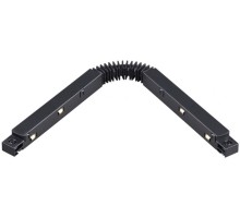 Соединитель гибкий SHINO FLUM 135107 Novotech