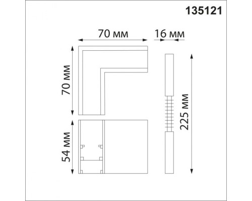 Соединитель Shino 135121 Novotech Соединитель Shino 135121 Novotech