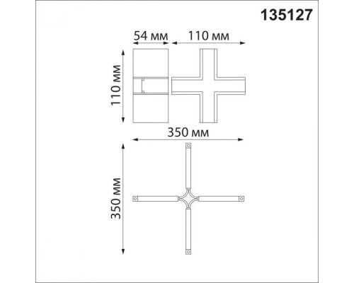 Соединитель Shino 135127 Novotech Соединитель Shino 135127 Novotech