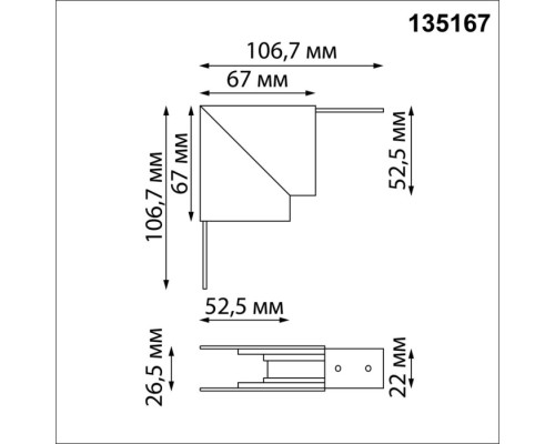 Соединитель угловой Flum 135167 Novotech Соединитель угловой Flum 135167 Novotech