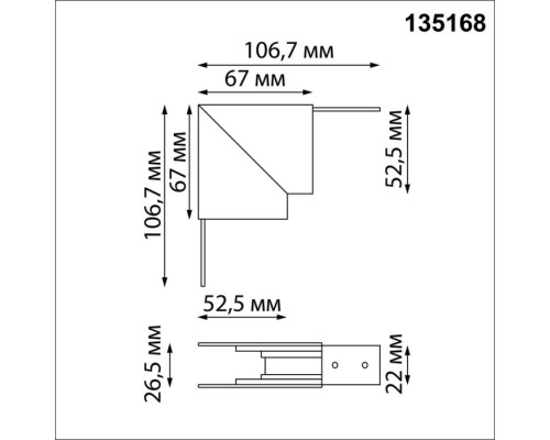Соединитель угловой Flum 135168 Novotech Соединитель угловой Flum 135168 Novotech