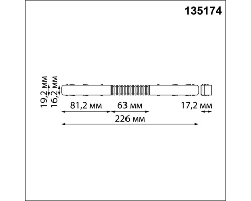 Коннектор Flum 135174 Novotech Коннектор Flum 135174 Novotech