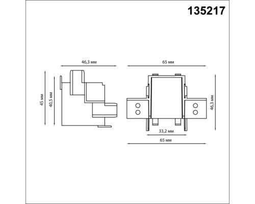 Соединитель Smal 135217 Novotech Соединитель Smal 135217 Novotech