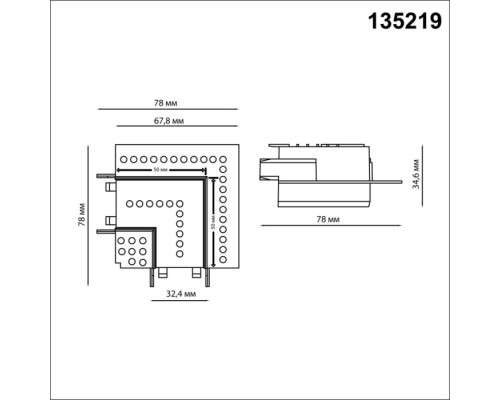 Соединитель L-образный Smal 135219 Novotech Соединитель L-образный Smal 135219 Novotech