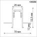 Шинопровод Flum 135230 Novotech