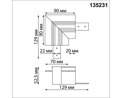 Соединитель L-образный Flum 135231 Novotech Соединитель L-образный Flum 135231 Novotech