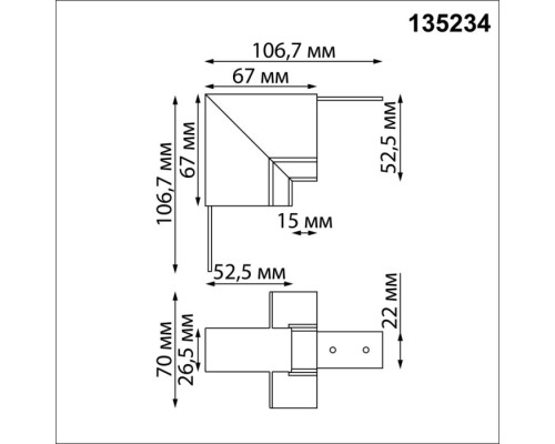 Соединитель угловой Flum 135234 Novotech Соединитель угловой Flum 135234 Novotech