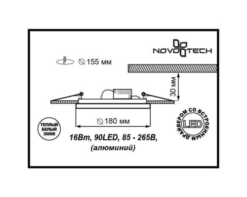 Точечный светильник GESSO 357354 Novotech Точечный светильник GESSO 357354 Novotech
