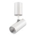 Спот TUBO 357467 Novotech
