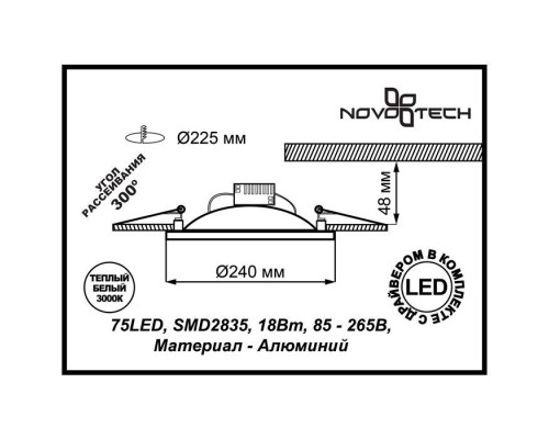 Точечный светильник Novel 357608 Novotech Точечный светильник Novel 357608 Novotech