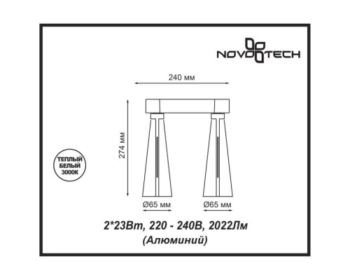 Точечный светильник Zeus 357866 Novotech Точечный светильник Zeus 357866 Novotech