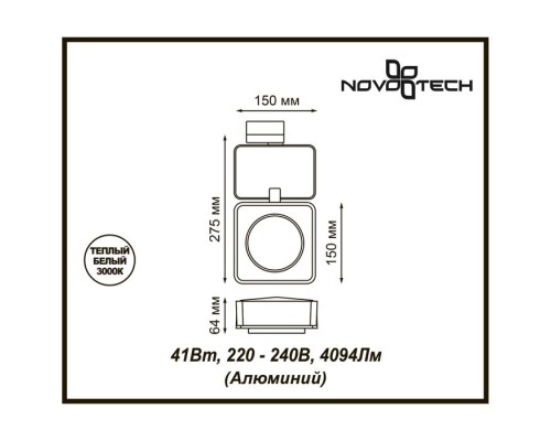 Трековый светильник Zeus 357871 Novotech Трековый светильник Zeus 357871 Novotech