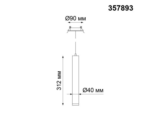 Точечный светильник Modo 357893 Novotech Точечный светильник Modo 357893 Novotech