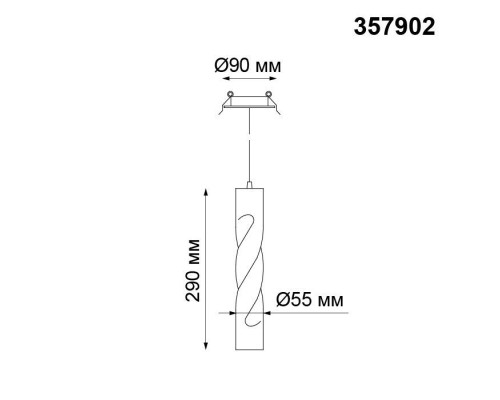 Точечный светильник Arte 357902 Novotech Точечный светильник Arte 357902 Novotech