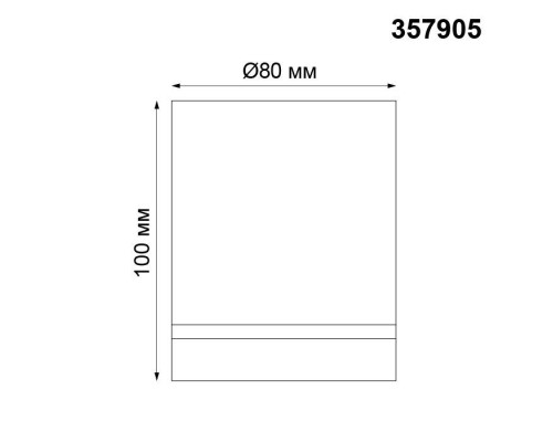 Точечный светильник Arum 357905 Novotech Точечный светильник Arum 357905 Novotech