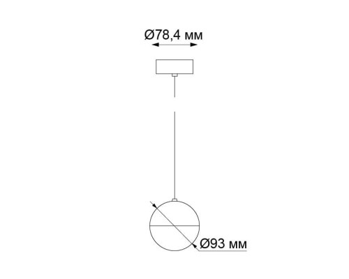 Подвесной светильник Ball 357942 Novotech Подвесной светильник Ball 357942 Novotech