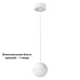 Подвесной светильник Ball 357942 Novotech