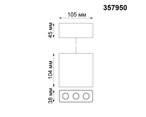 Подвесной светильник Bella 357950 Novotech Подвесной светильник Bella 357950 Novotech