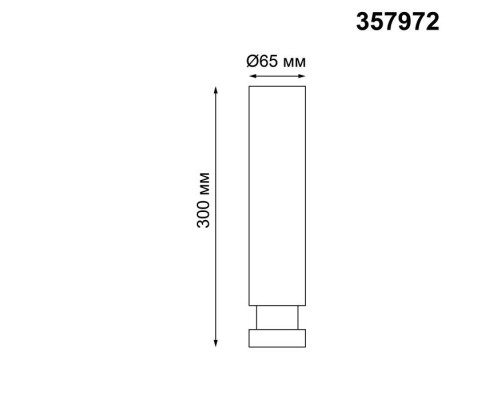 Точечный светильник Eddy 357972 Novotech