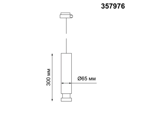 Трековый светильник Eddy 357976 Novotech Трековый светильник Eddy 357976 Novotech