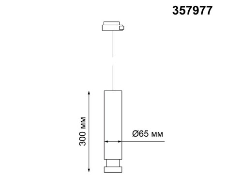 Трековый светильник Eddy 357977 Novotech Трековый светильник Eddy 357977 Novotech