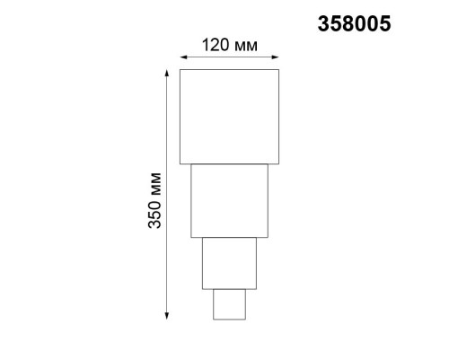 Светильник Kaimas 358005 Novotech Светильник Kaimas 358005 Novotech
