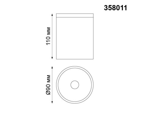 Потолочный светильник уличный Tumbler 358011 Novotech