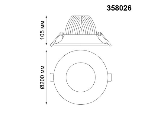 Точечный светильник Glok 358026 Novotech Точечный светильник Glok 358026 Novotech
